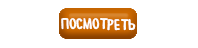 Групповые фотографии